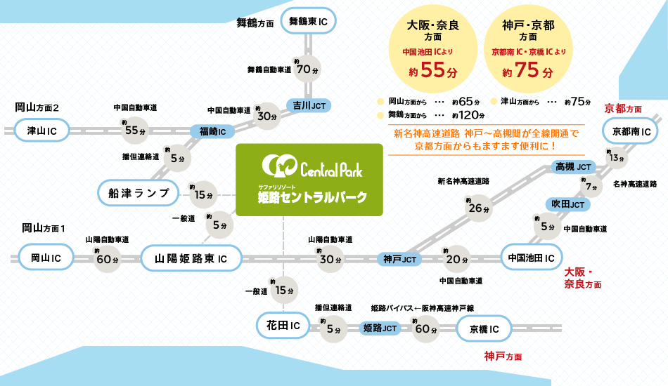 アクセスMAP 車