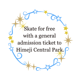 Skate for free with a general admission ticket to Himeji Central Park.