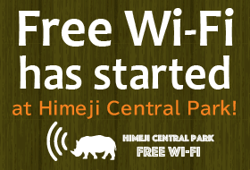 Free Wi-Fi has started at Himeji Central Park!