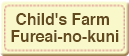 Child's Farm Fureai-no-kuni