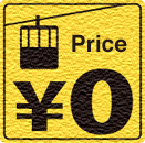 price ¥0