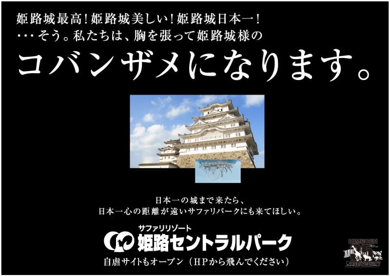 コバンザメになります。