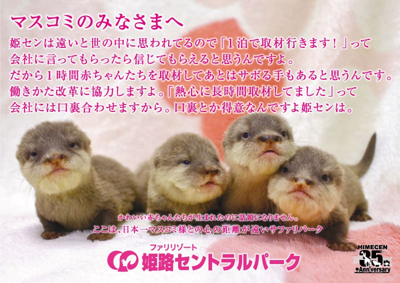 働き方改革に協力します