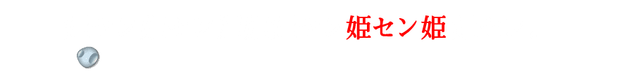 ナイトプールを知っている人は、マニアです。