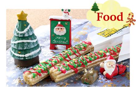 Food クリスマス限定商品