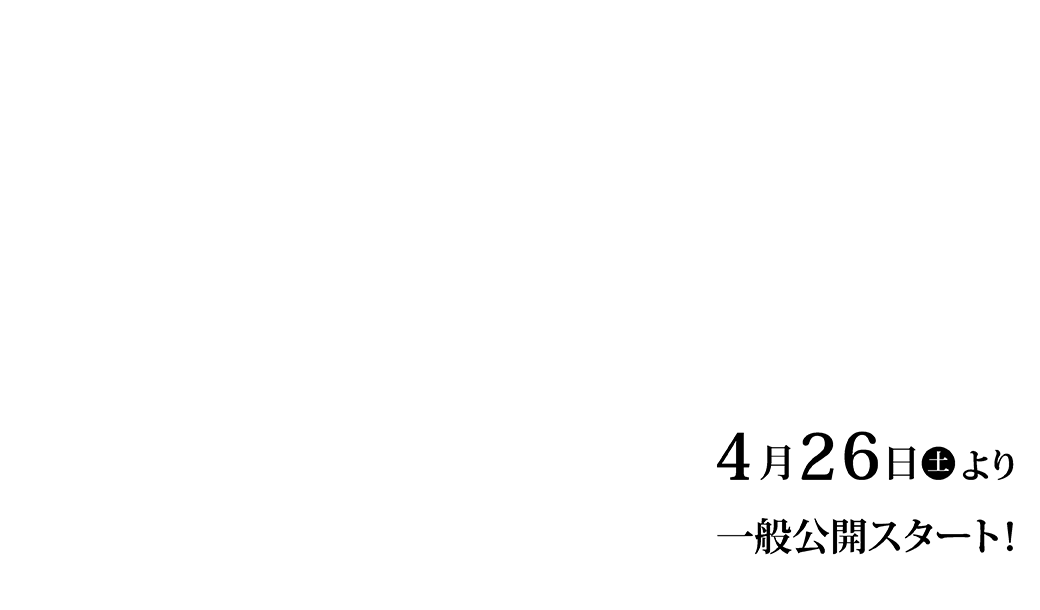 ビーバー