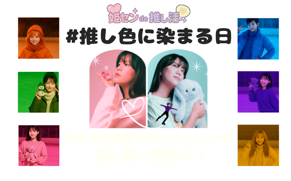 あしもとキャンバス