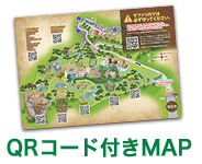 QRコード付きガイドMAP