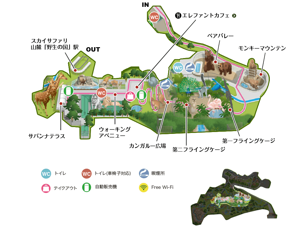 ウォーキングサファリmap