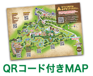 QRコード付きガイドMAP