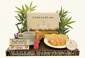 ぶらさがりトラクッキー