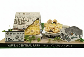 チョコインプリントクッキー