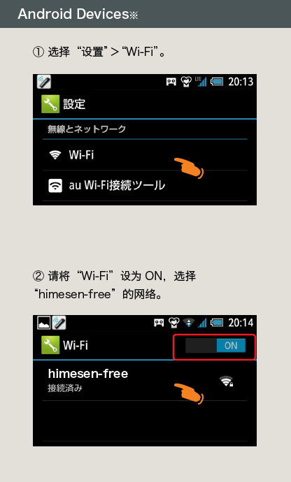 Android的情况